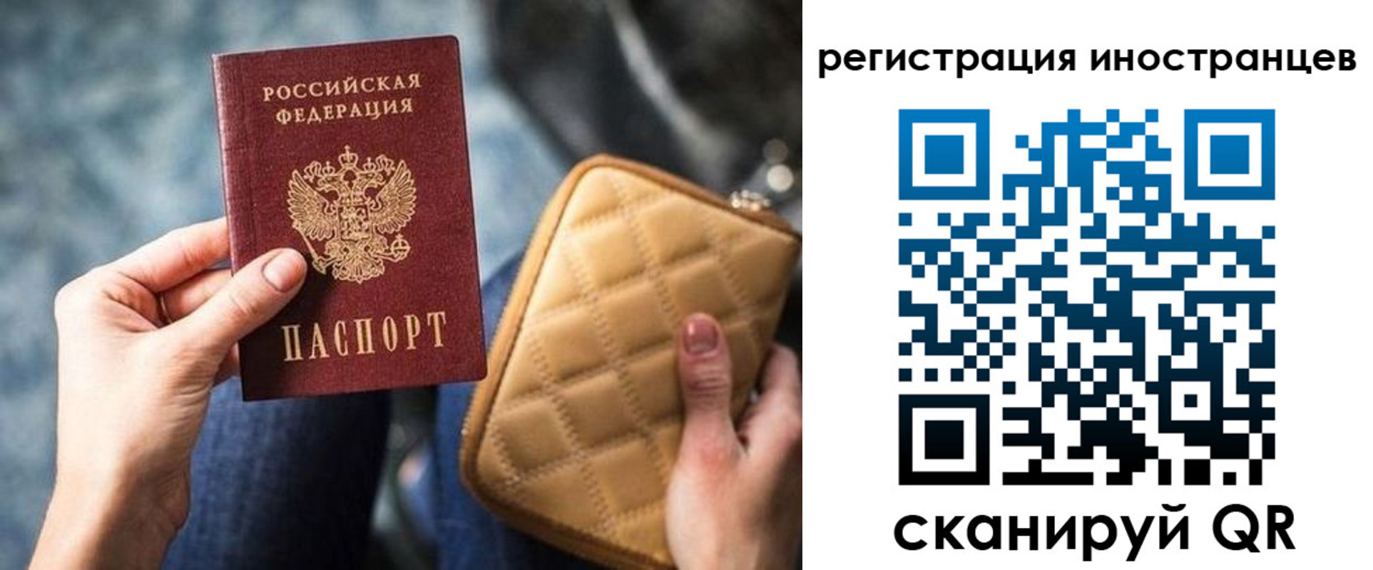 прописка для кредита в Кропоткине