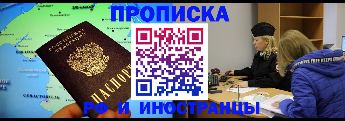 регистрация для дет. сада в Кропоткине